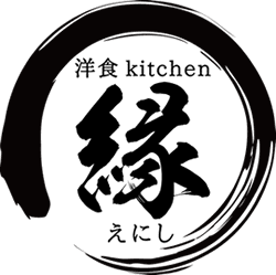 洋食キッチン縁(えにし)